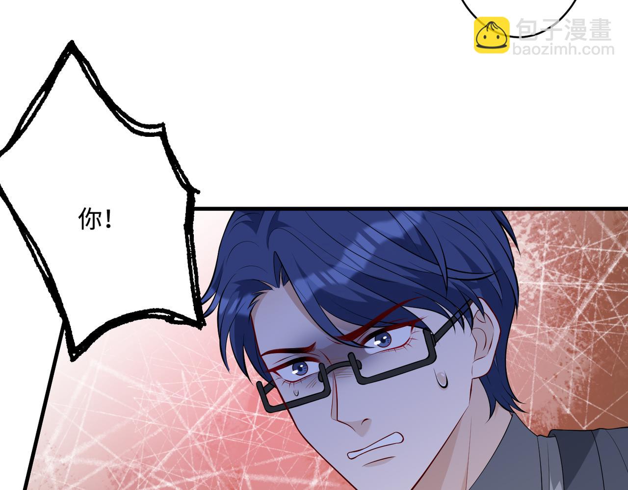 第80话 脑子没用可以摘了66