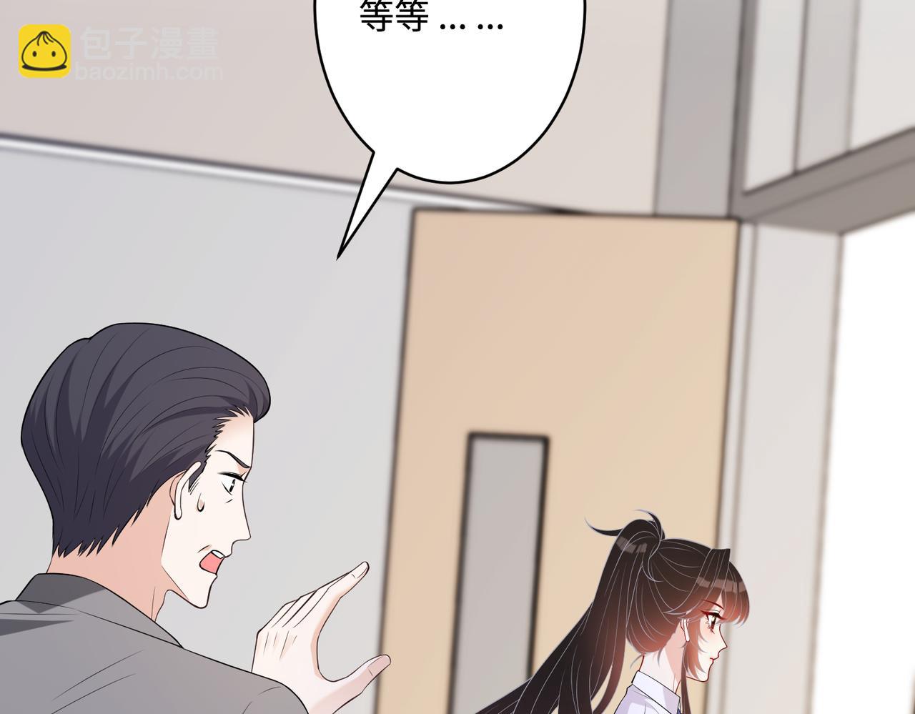 第80话 脑子没用可以摘了71