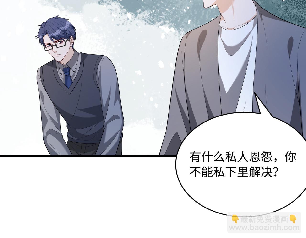 第80话 脑子没用可以摘了74