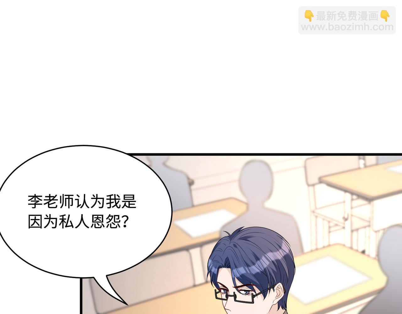 第80话 脑子没用可以摘了76