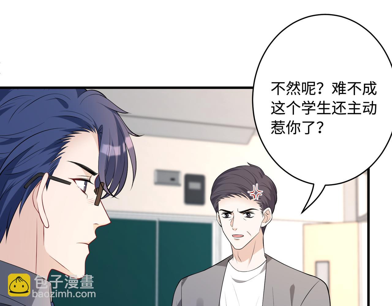第80话 脑子没用可以摘了78