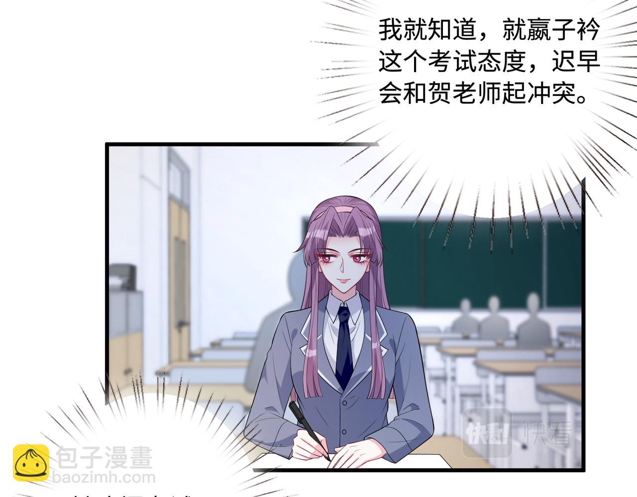 第80话 脑子没用可以摘了80