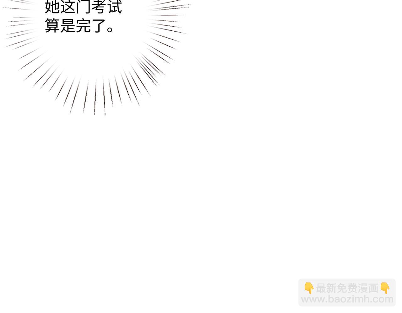 第80话 脑子没用可以摘了81
