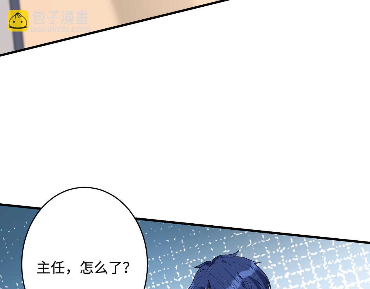 第80话 脑子没用可以摘了86