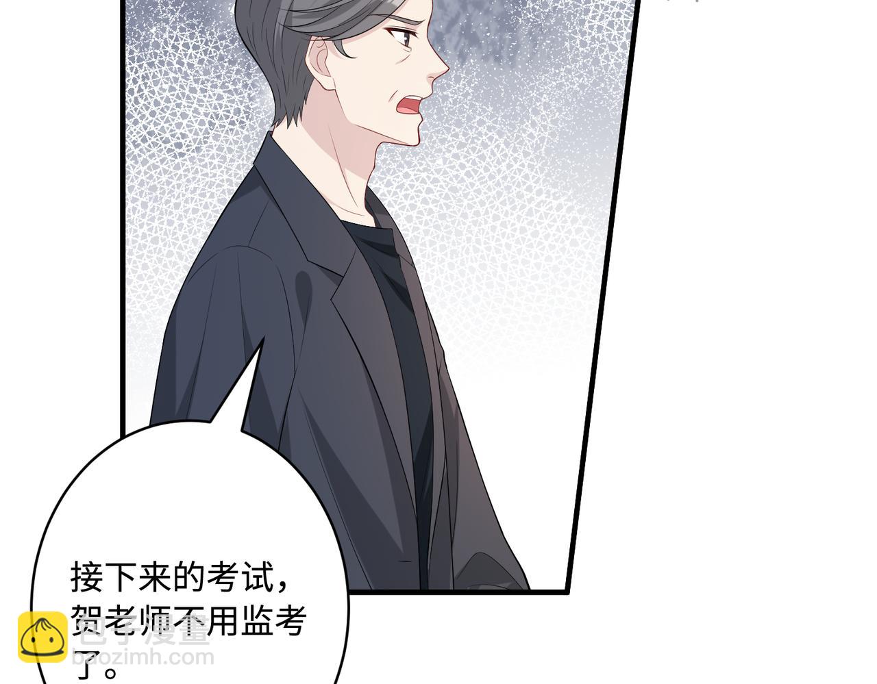 第81话 滤镜碎了10