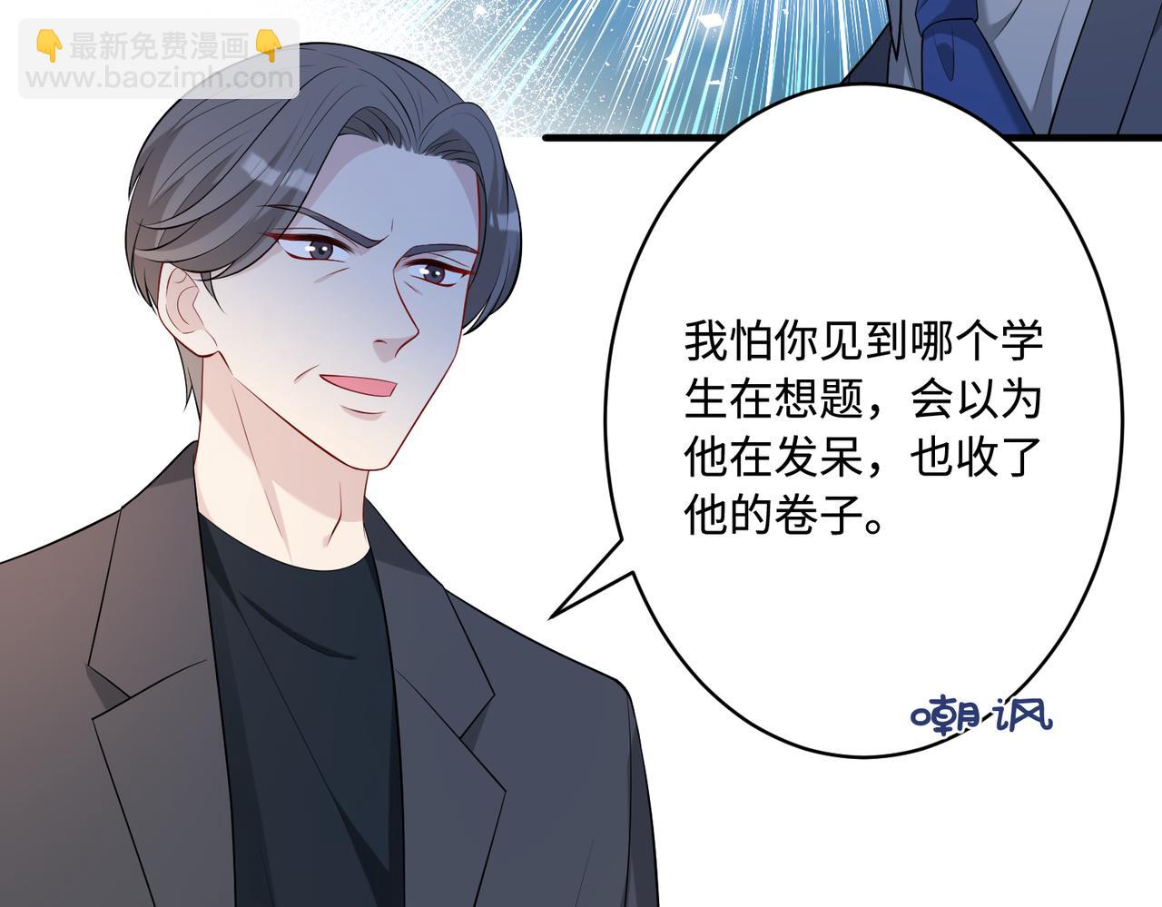 第81话 滤镜碎了13