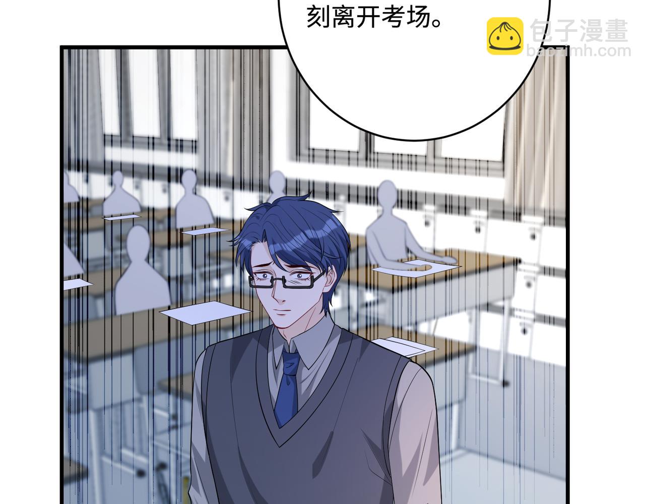 第81话 滤镜碎了15