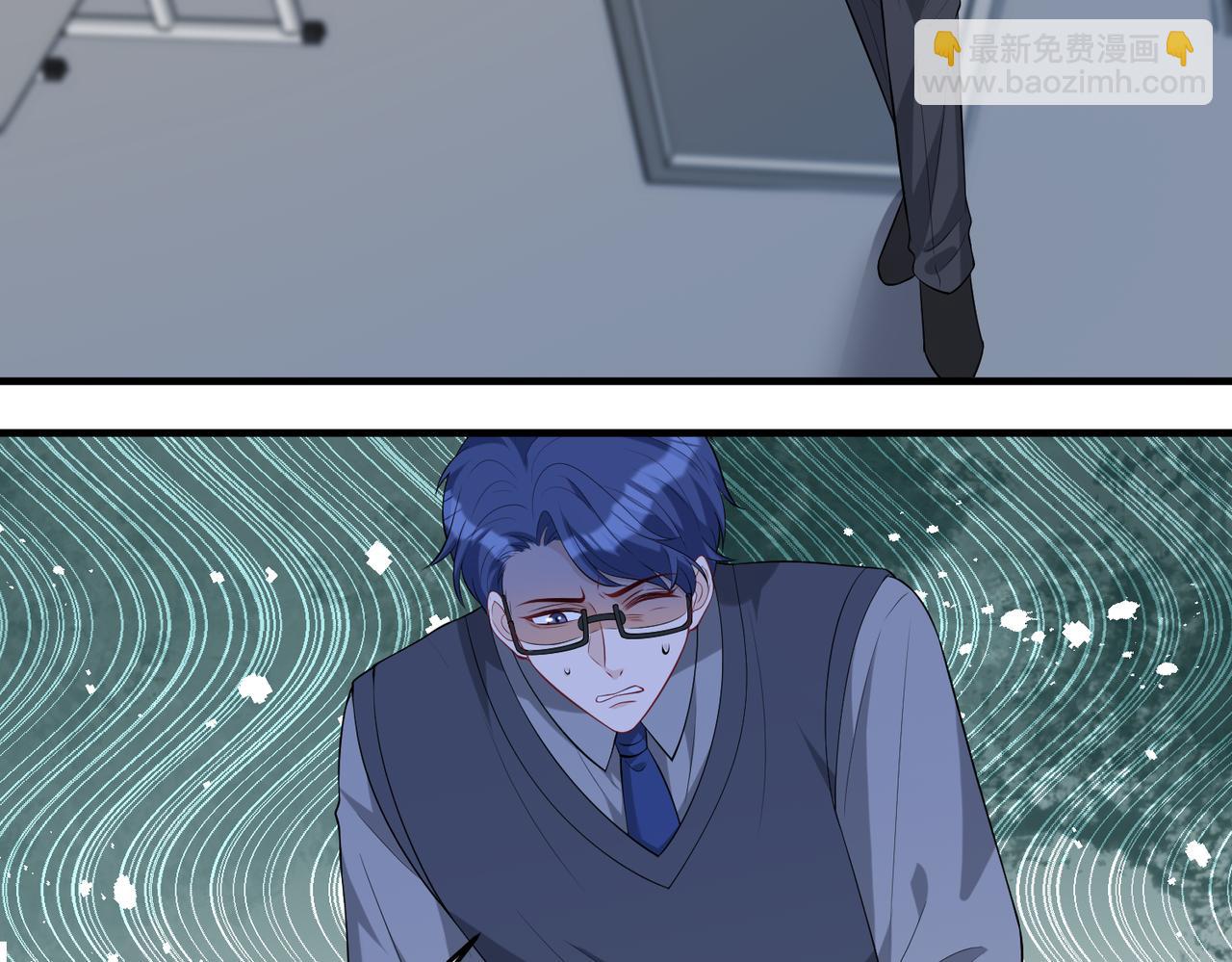 第81话 滤镜碎了18