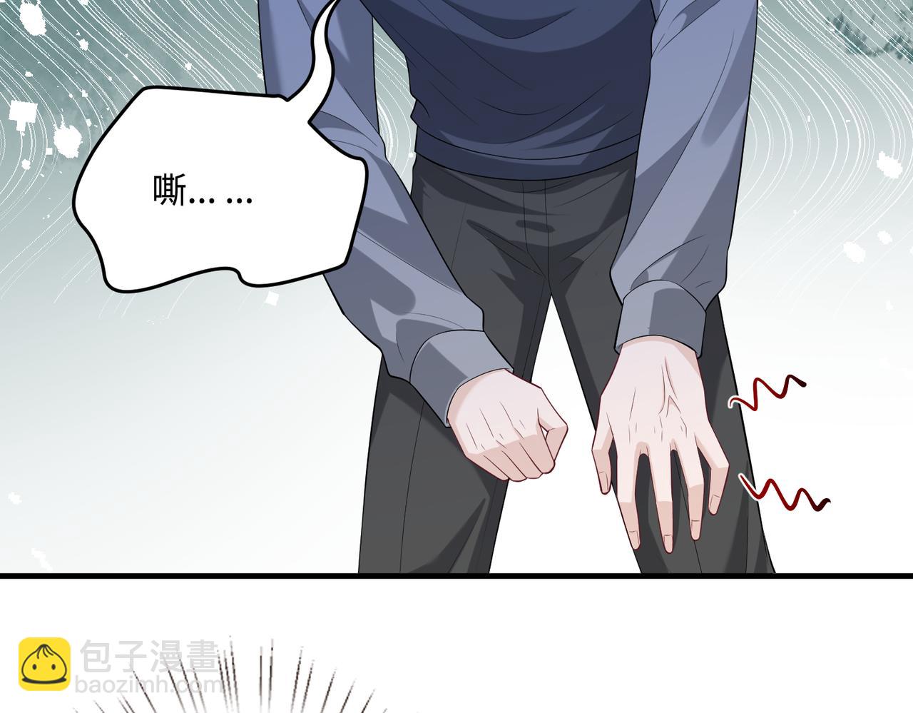 第81话 滤镜碎了19