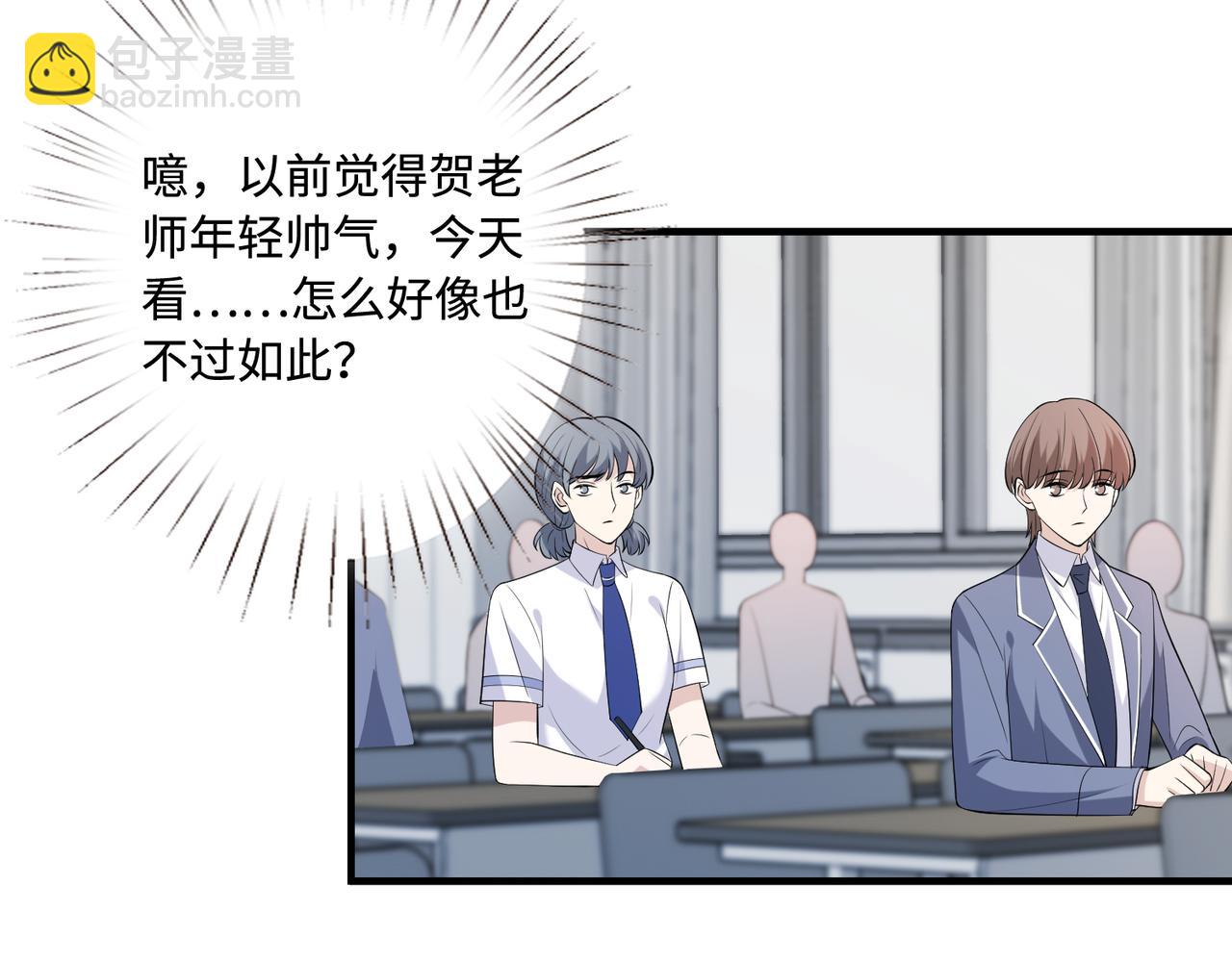 第81话 滤镜碎了20