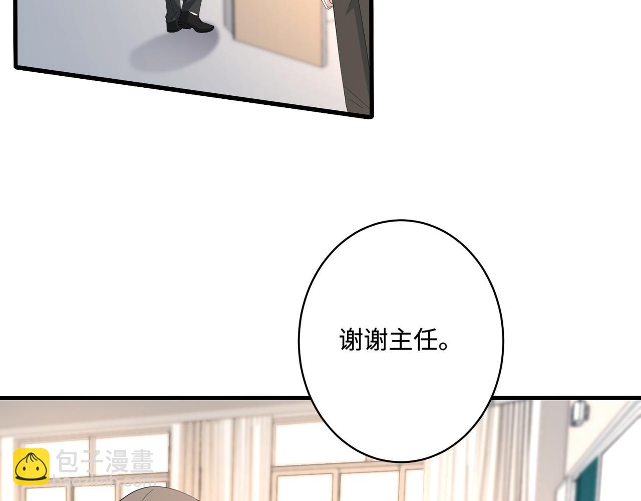 第81话 滤镜碎了23