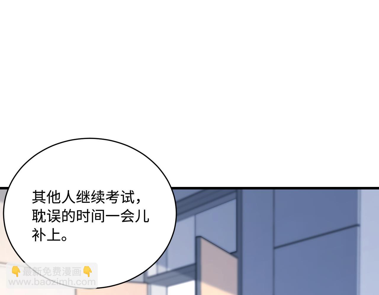 第81话 滤镜碎了25