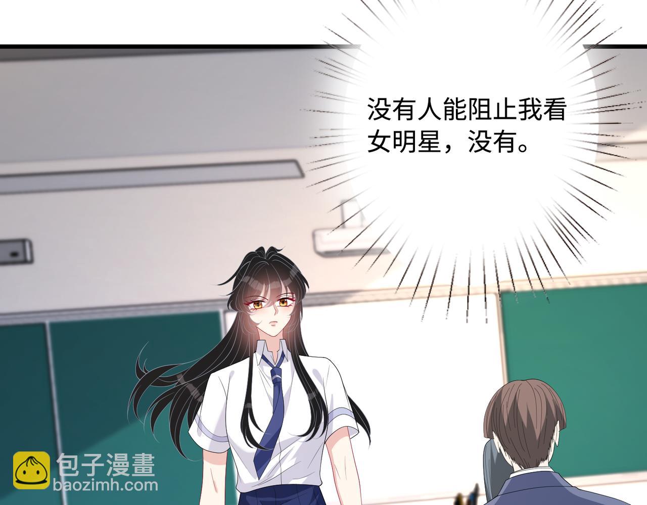 第81话 滤镜碎了28