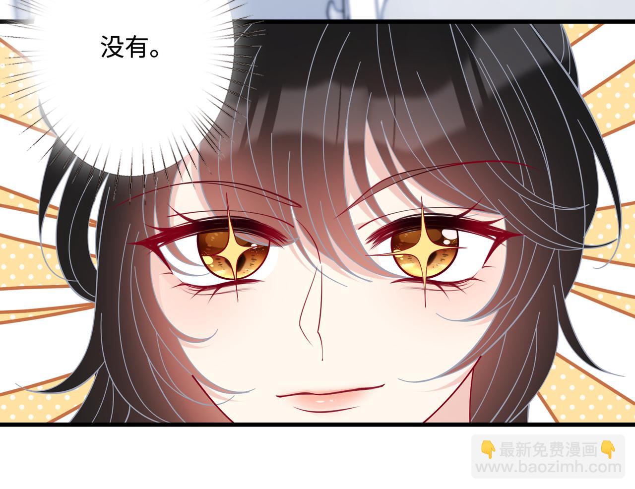 第81话 滤镜碎了30