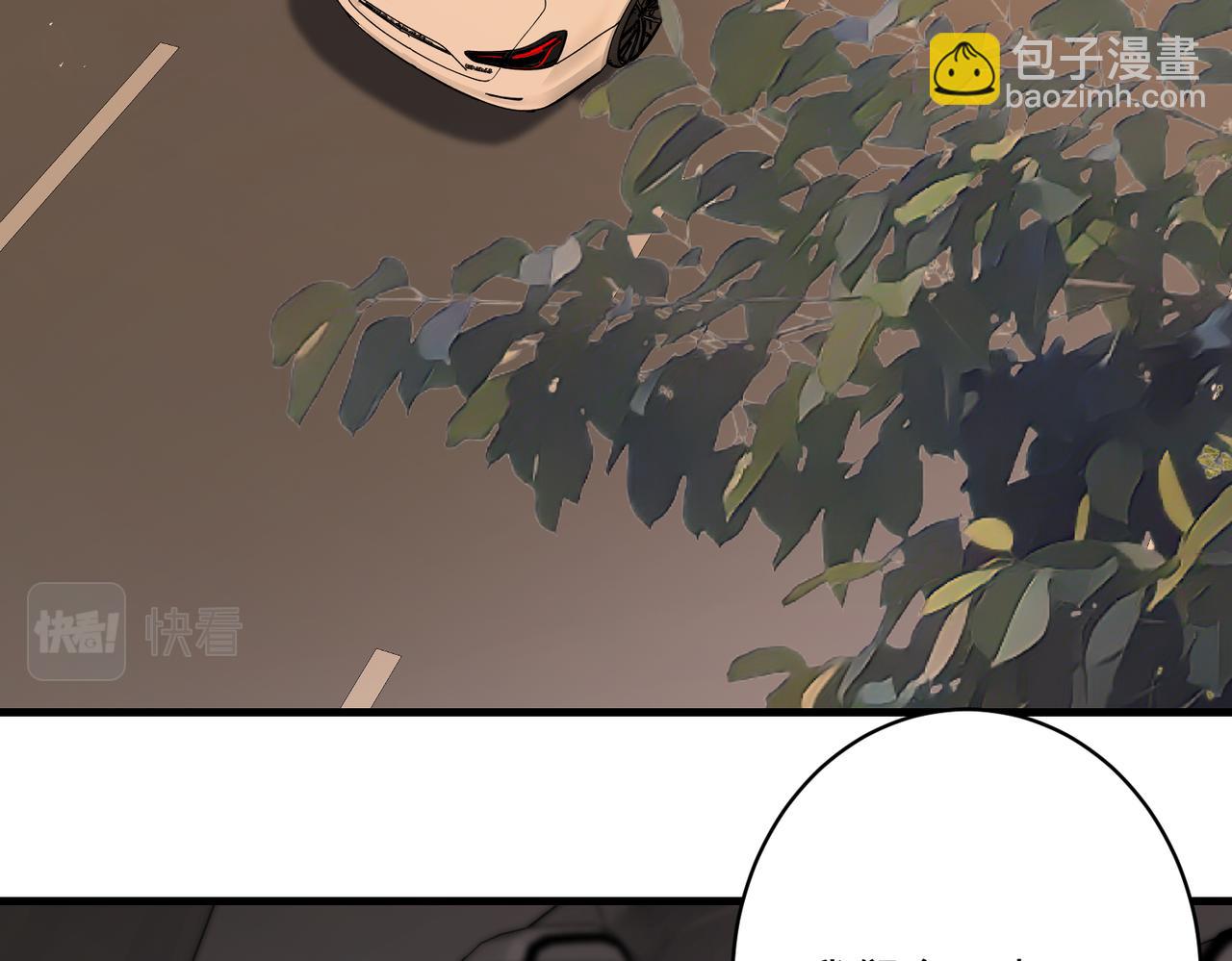 第81话 滤镜碎了34