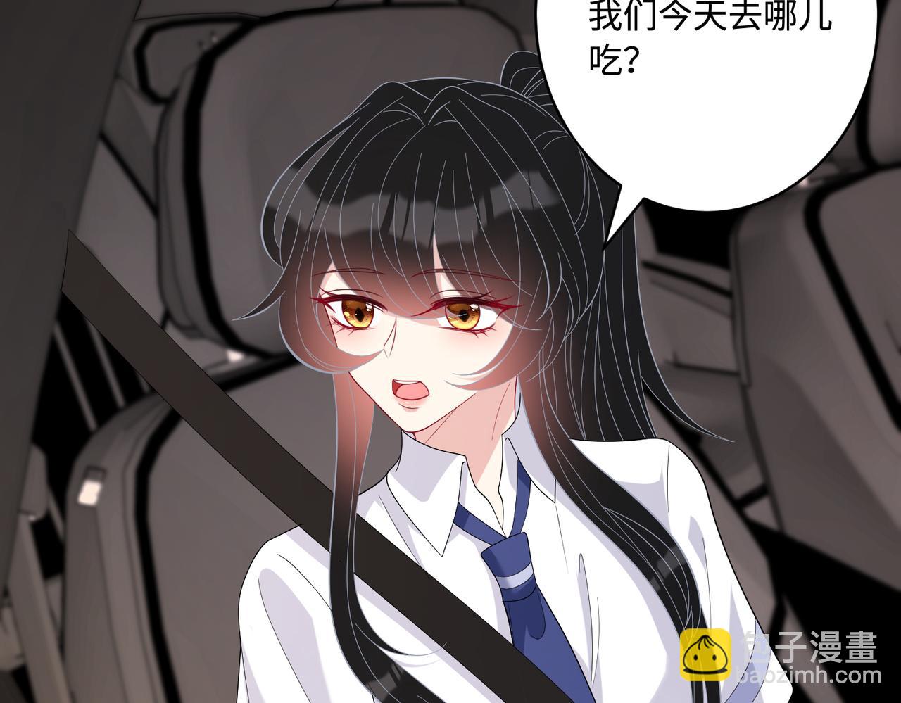 第81话 滤镜碎了35