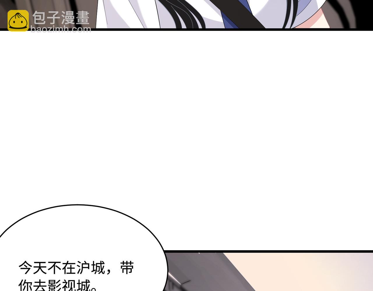 第81话 滤镜碎了36