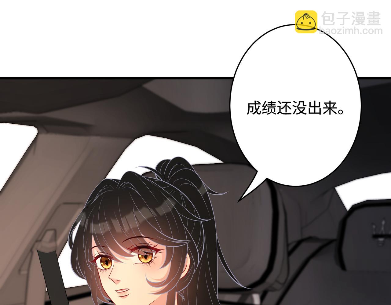 第81话 滤镜碎了40
