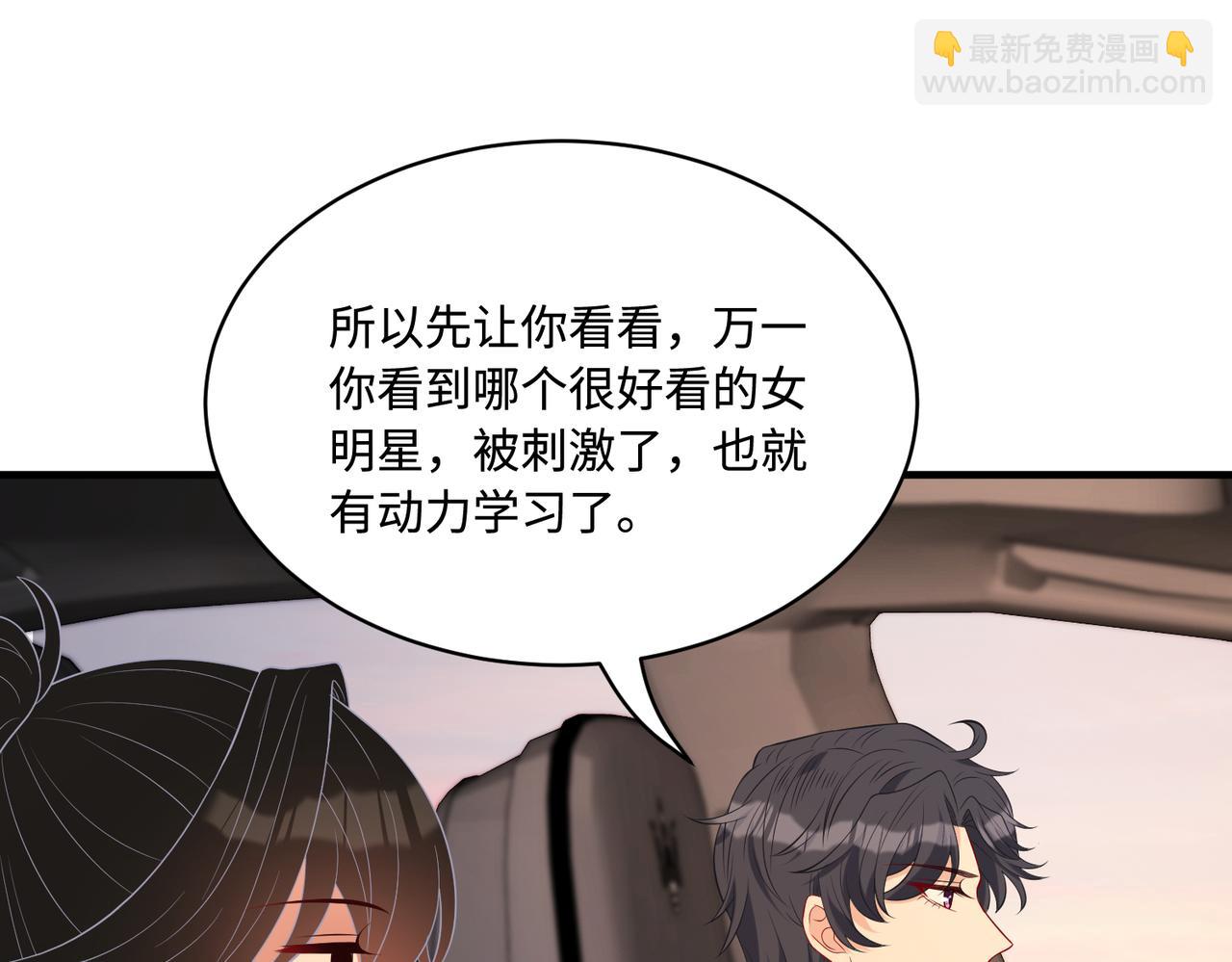 第81话 滤镜碎了42