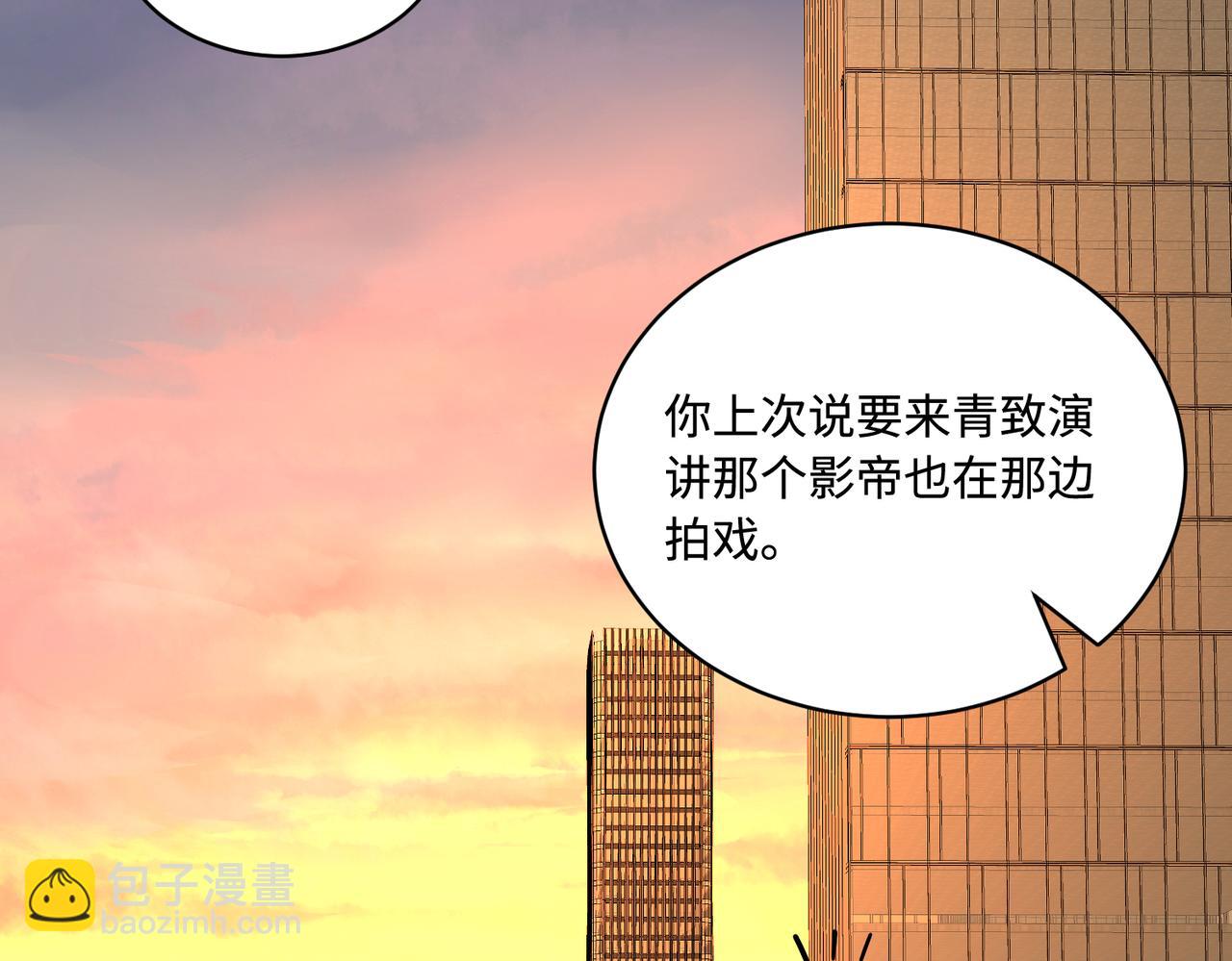 第81话 滤镜碎了44