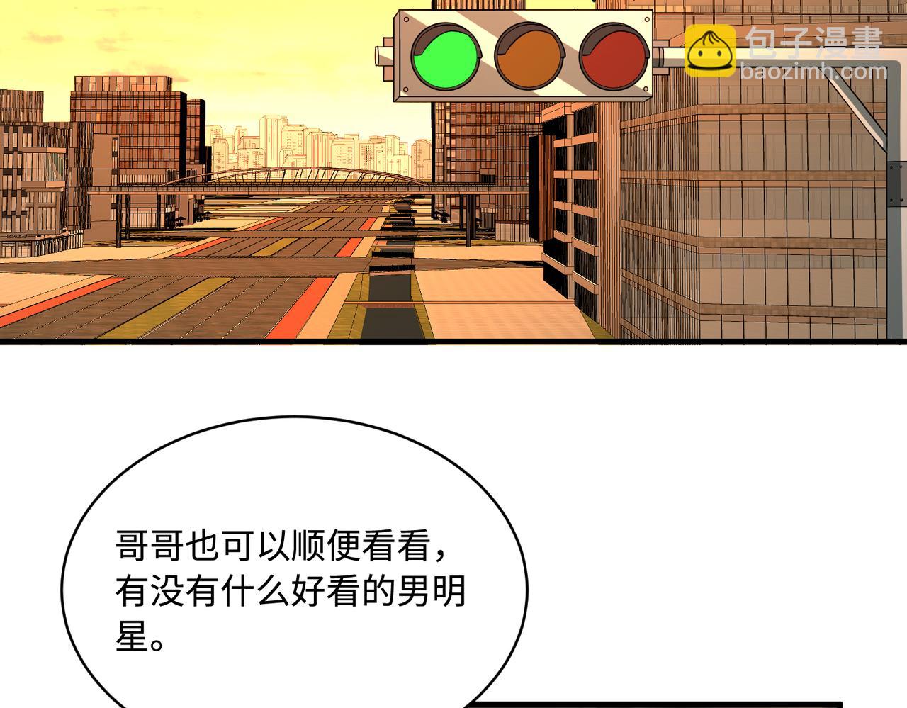 第81话 滤镜碎了45