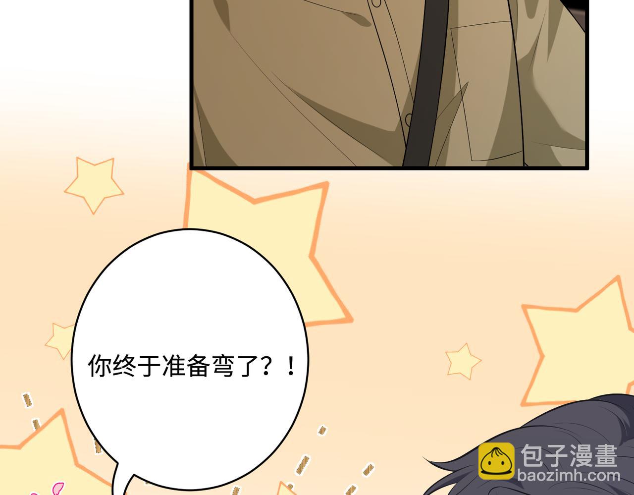 第81话 滤镜碎了47