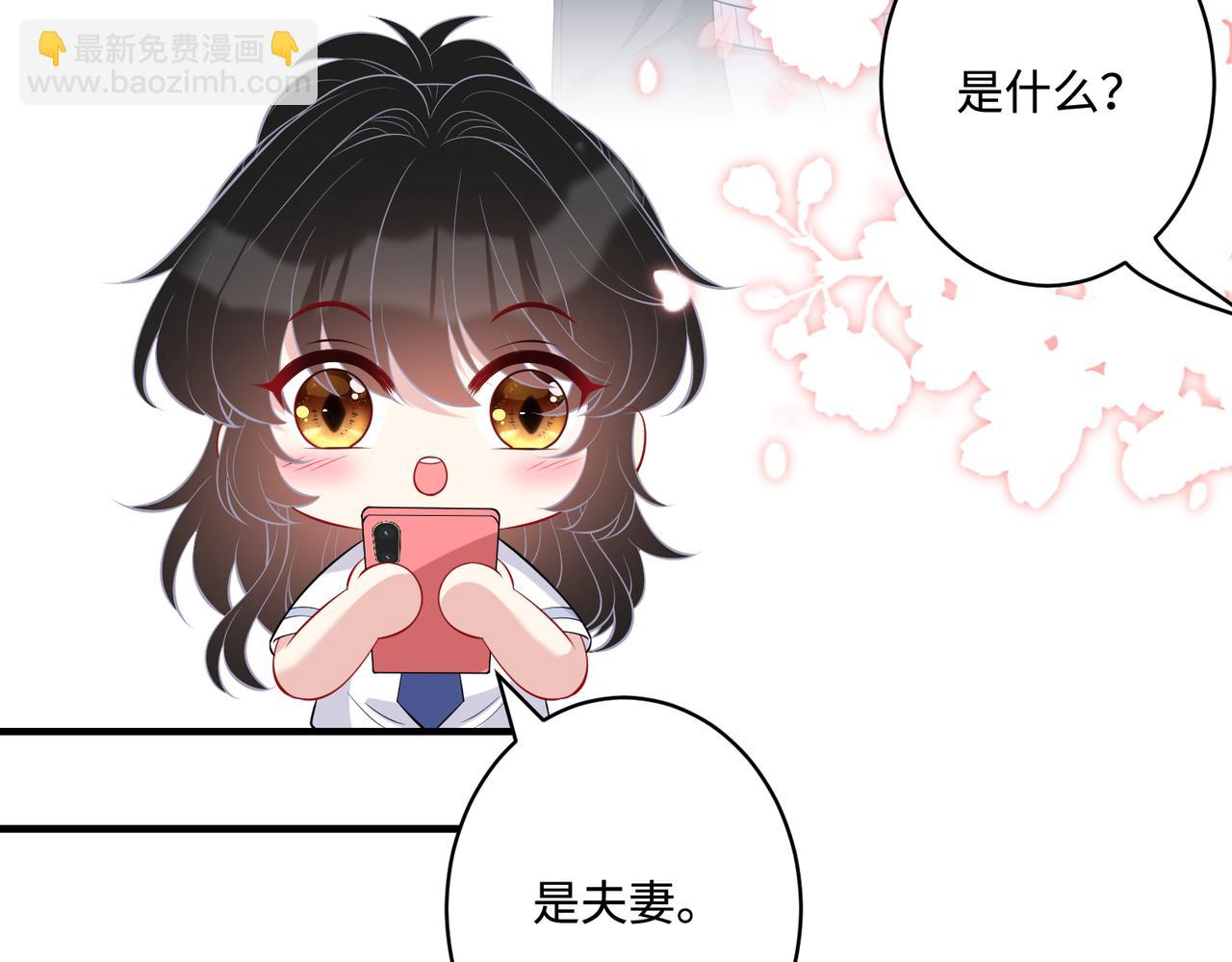第81话 滤镜碎了55