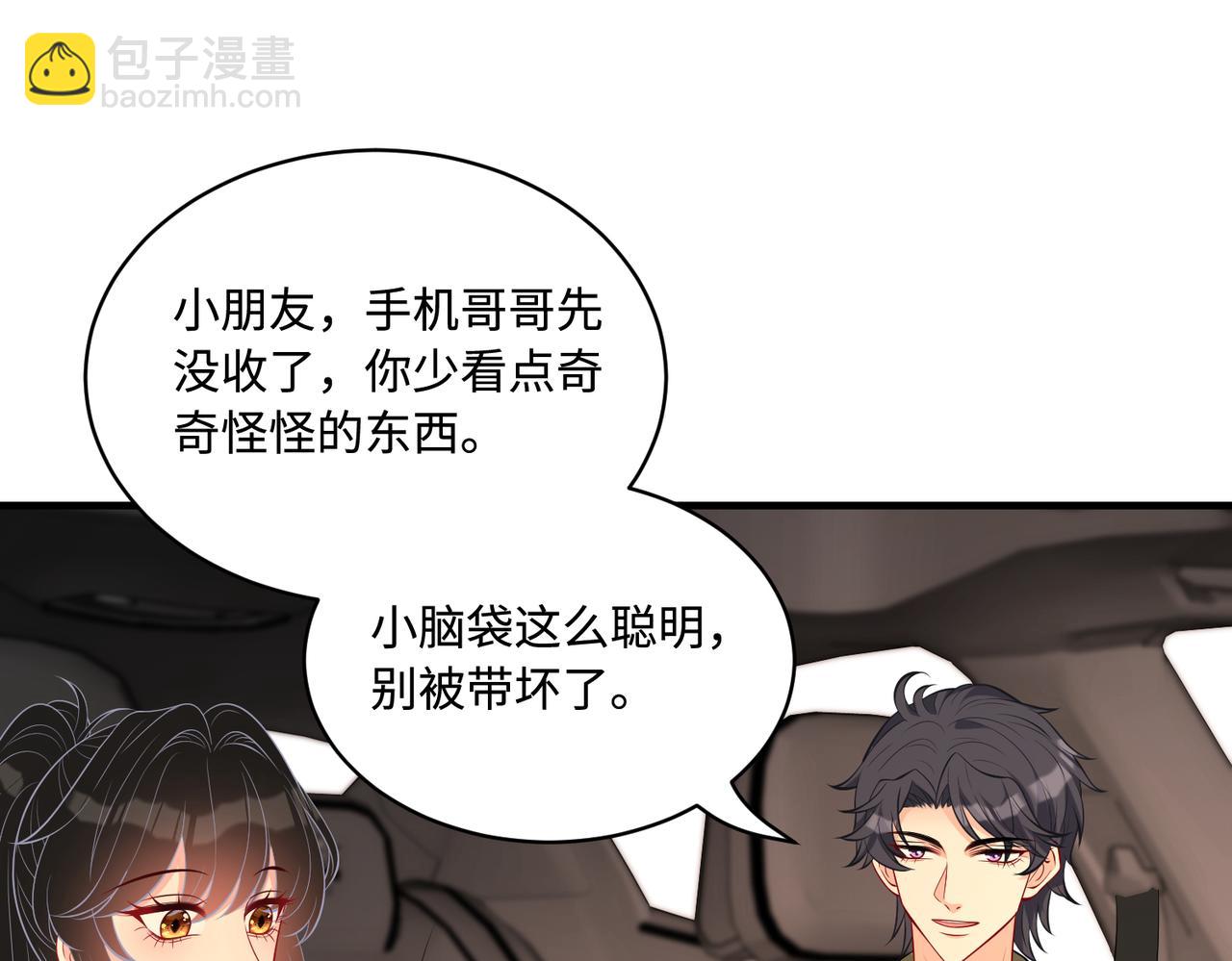 第81话 滤镜碎了57