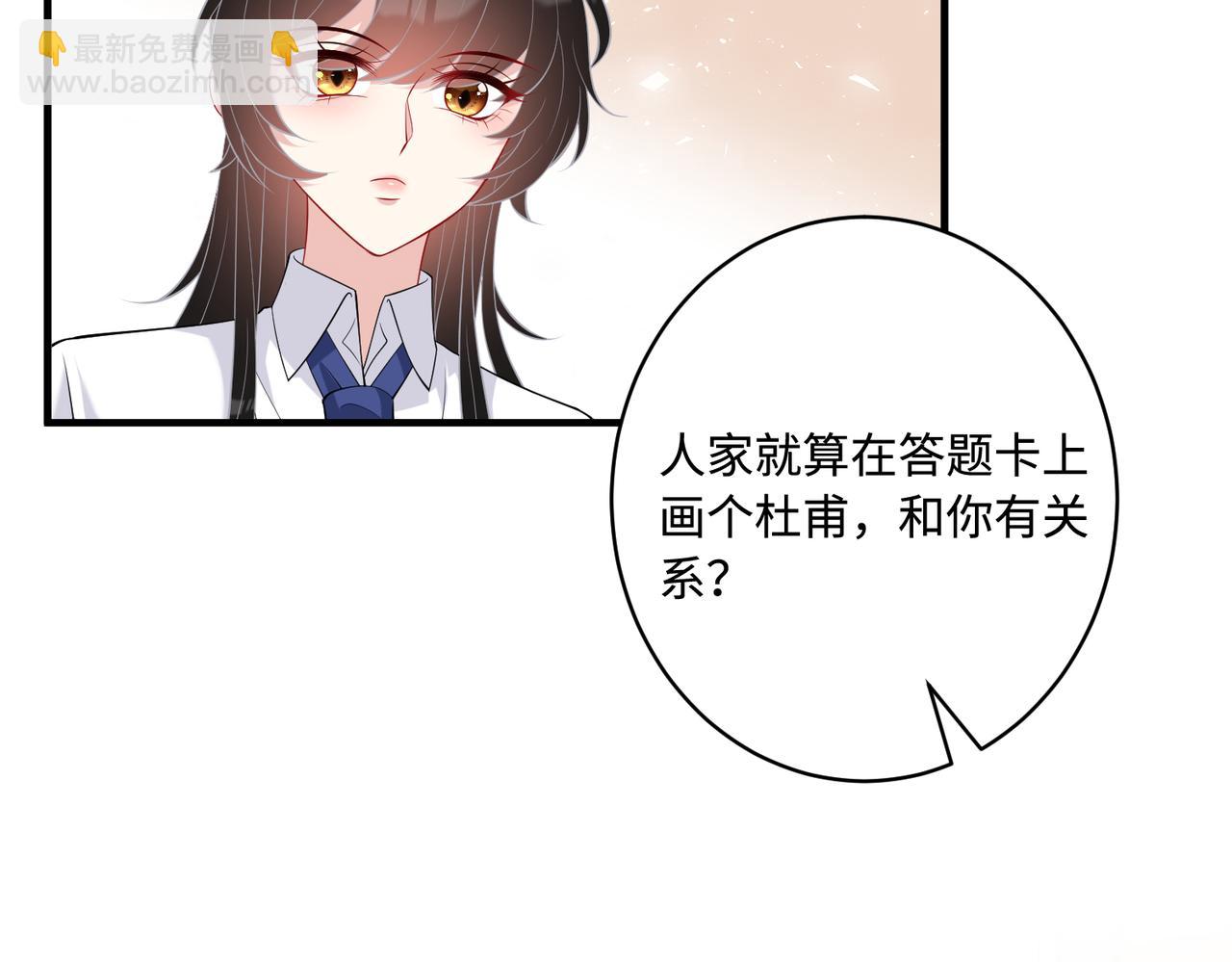 第81话 滤镜碎了6