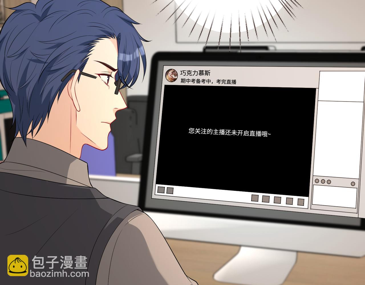 第81话 滤镜碎了66