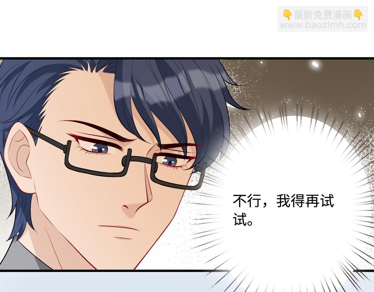 第81话 滤镜碎了68