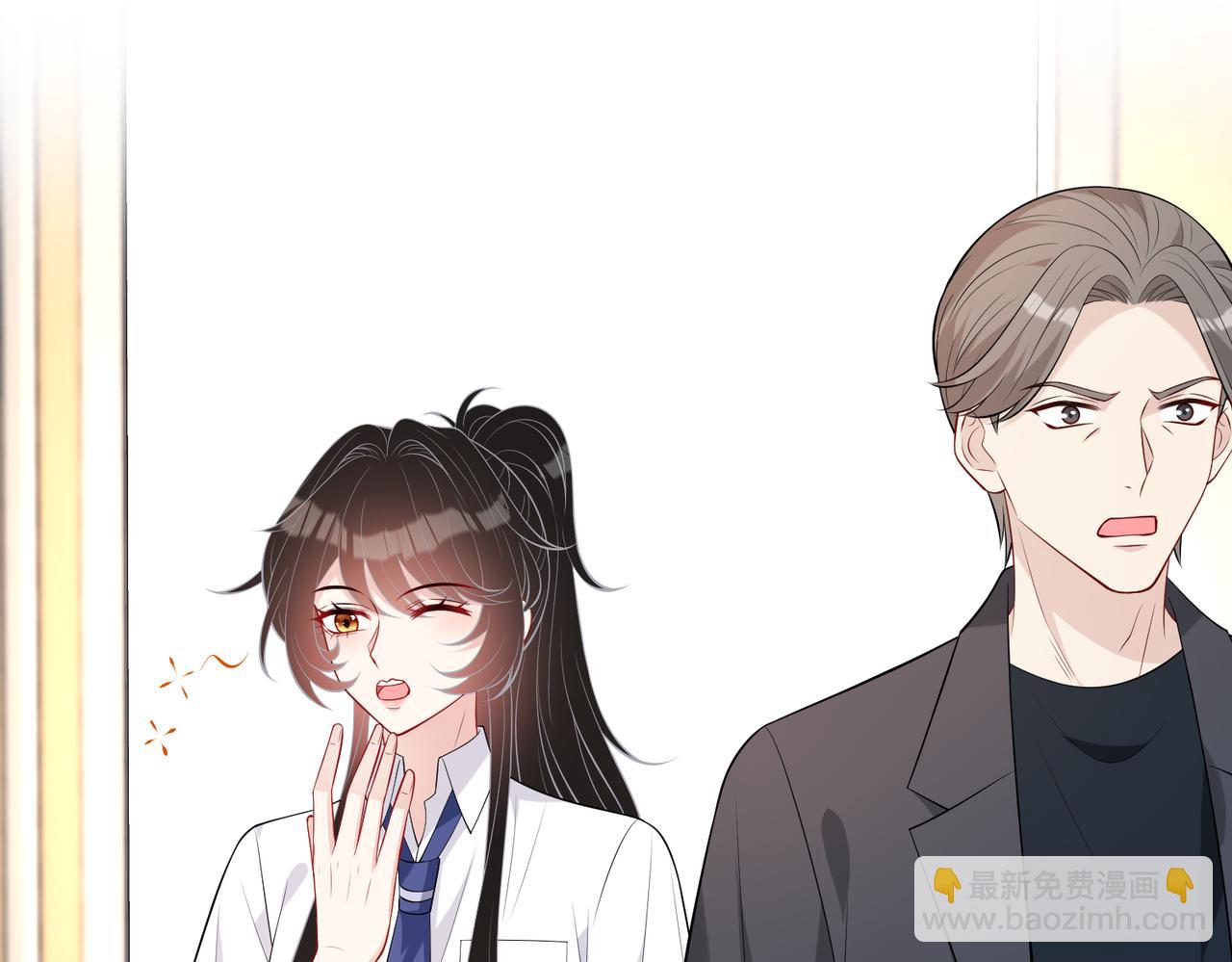 第81话 滤镜碎了7