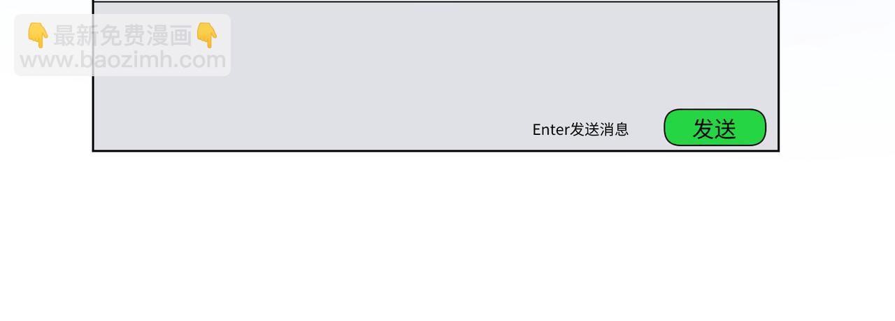 第81话 滤镜碎了70