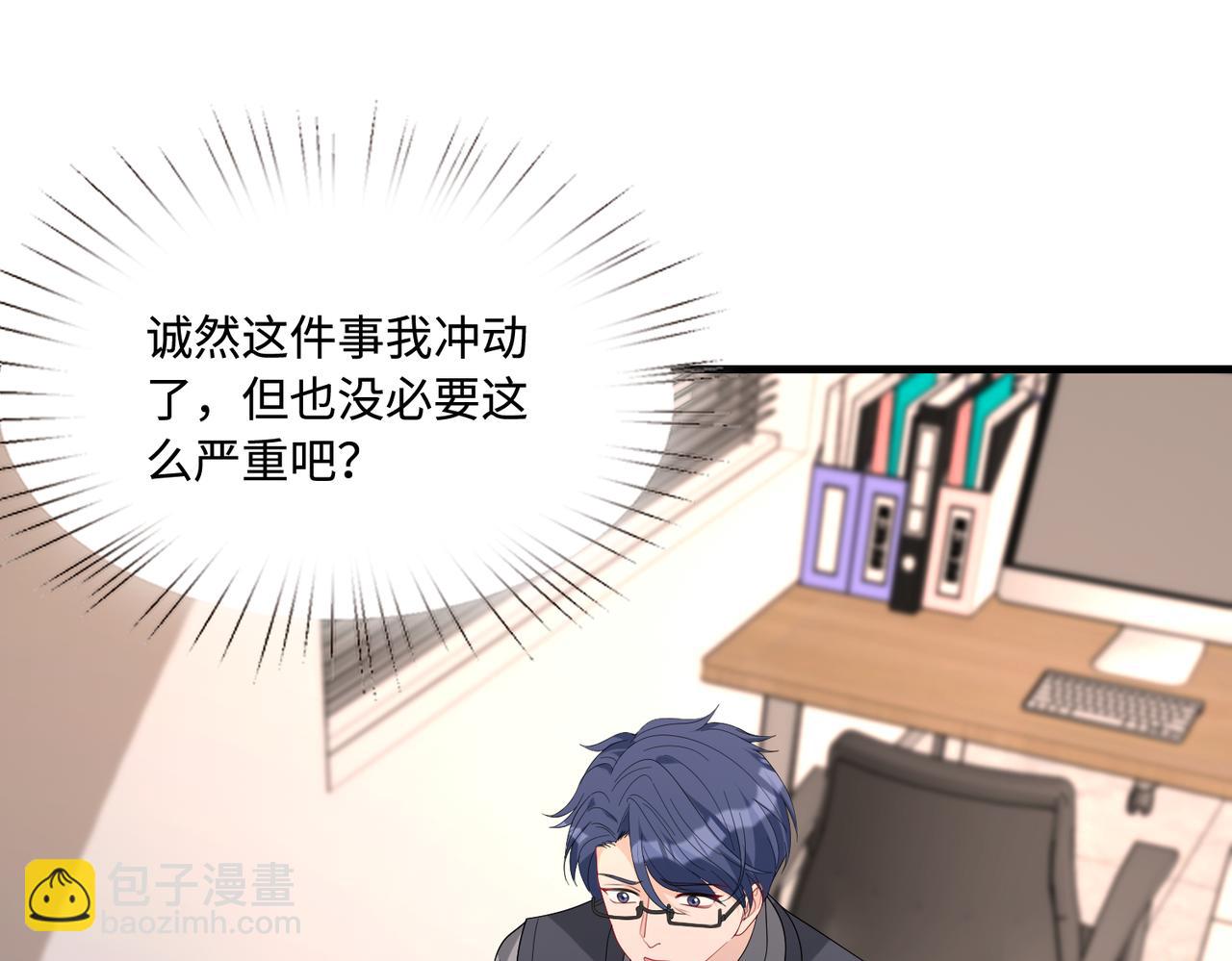 第81话 滤镜碎了75