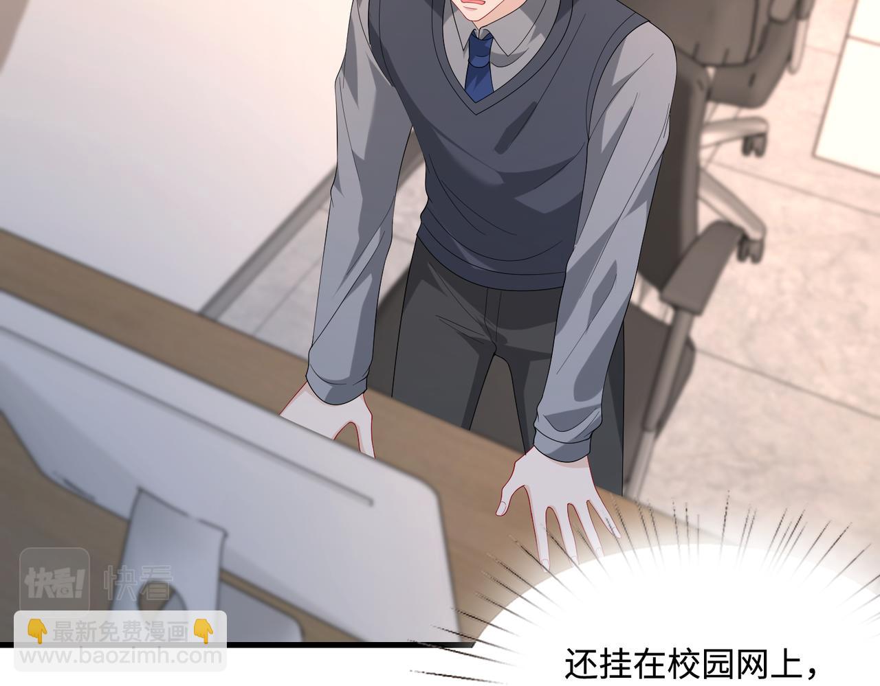 第81话 滤镜碎了76