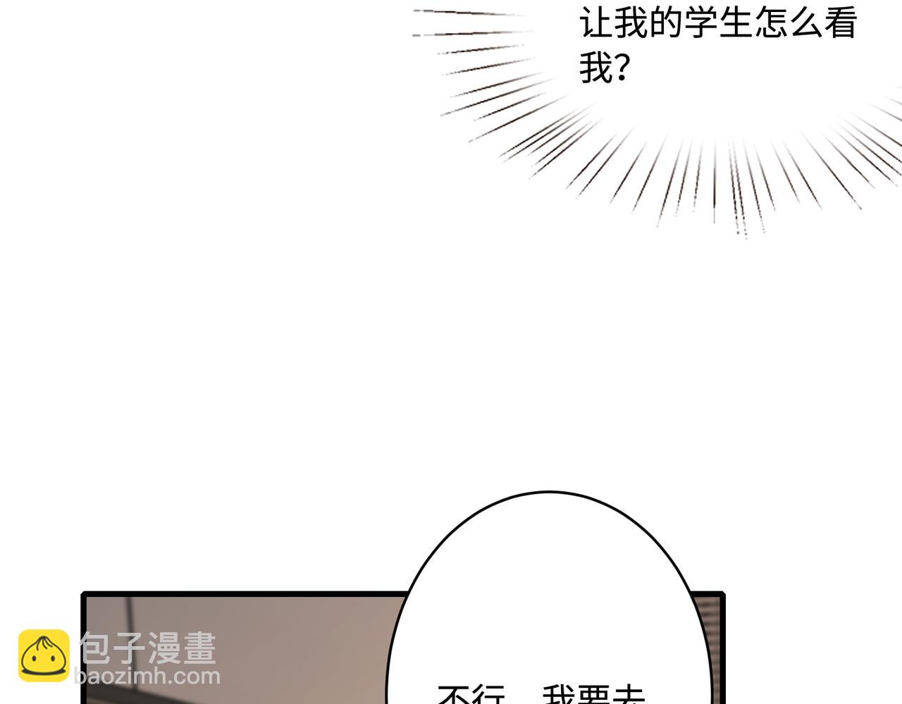 第81话 滤镜碎了77