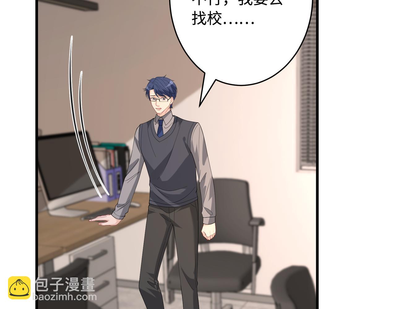 第81话 滤镜碎了78