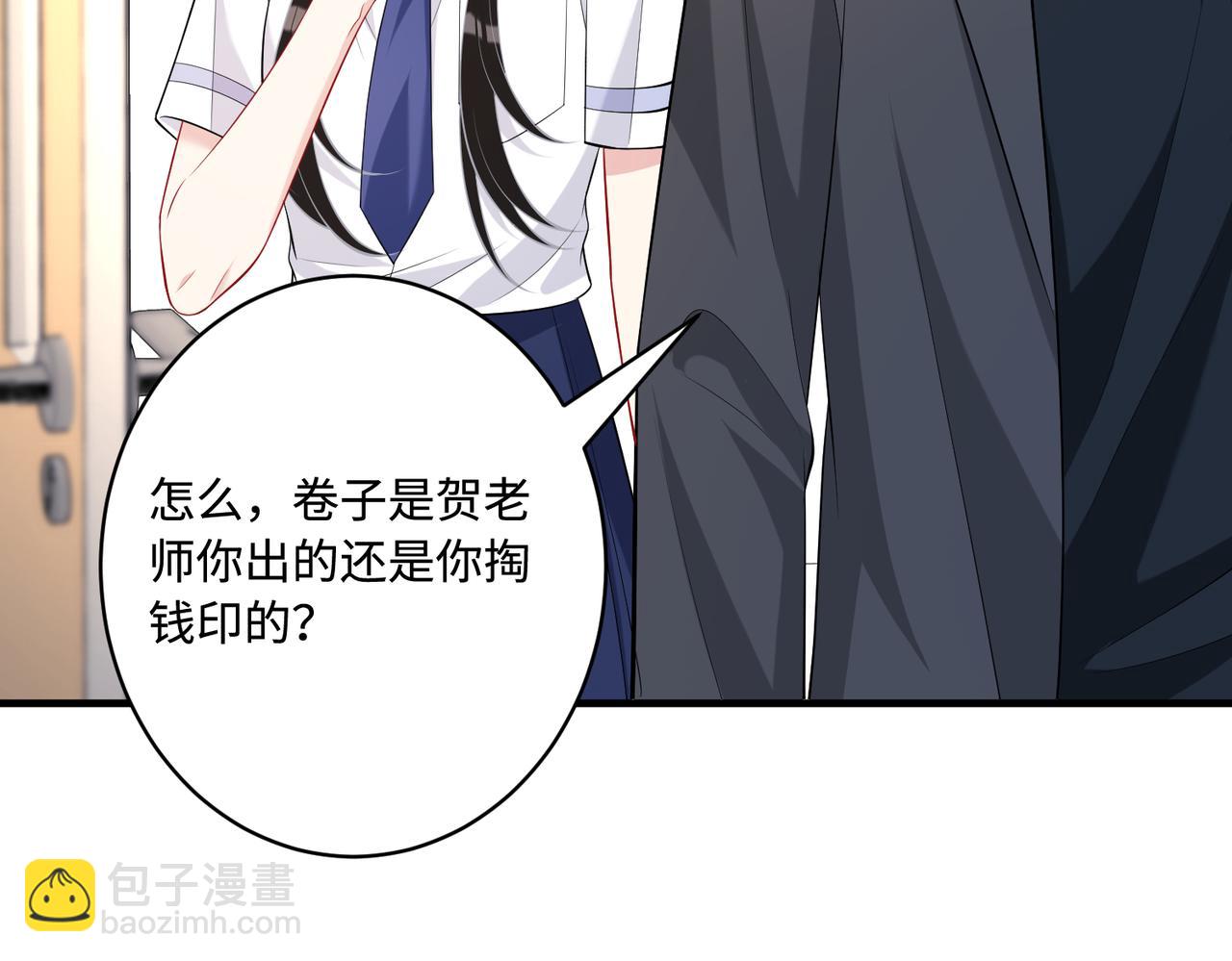 第81话 滤镜碎了8