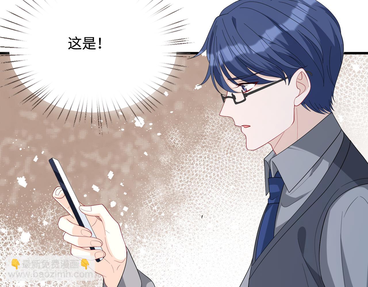 第81话 滤镜碎了80