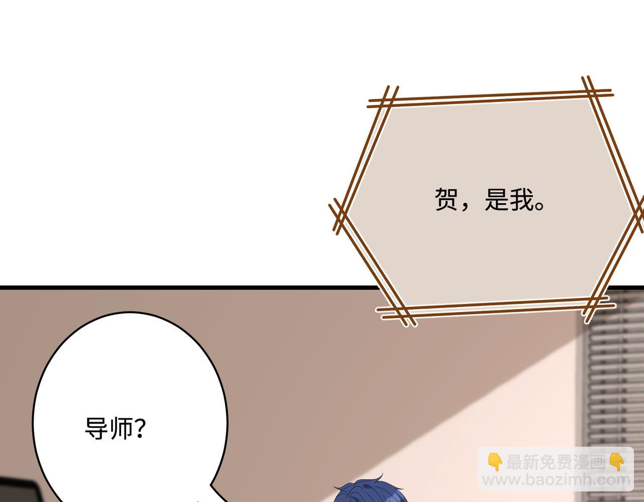 第81话 滤镜碎了82