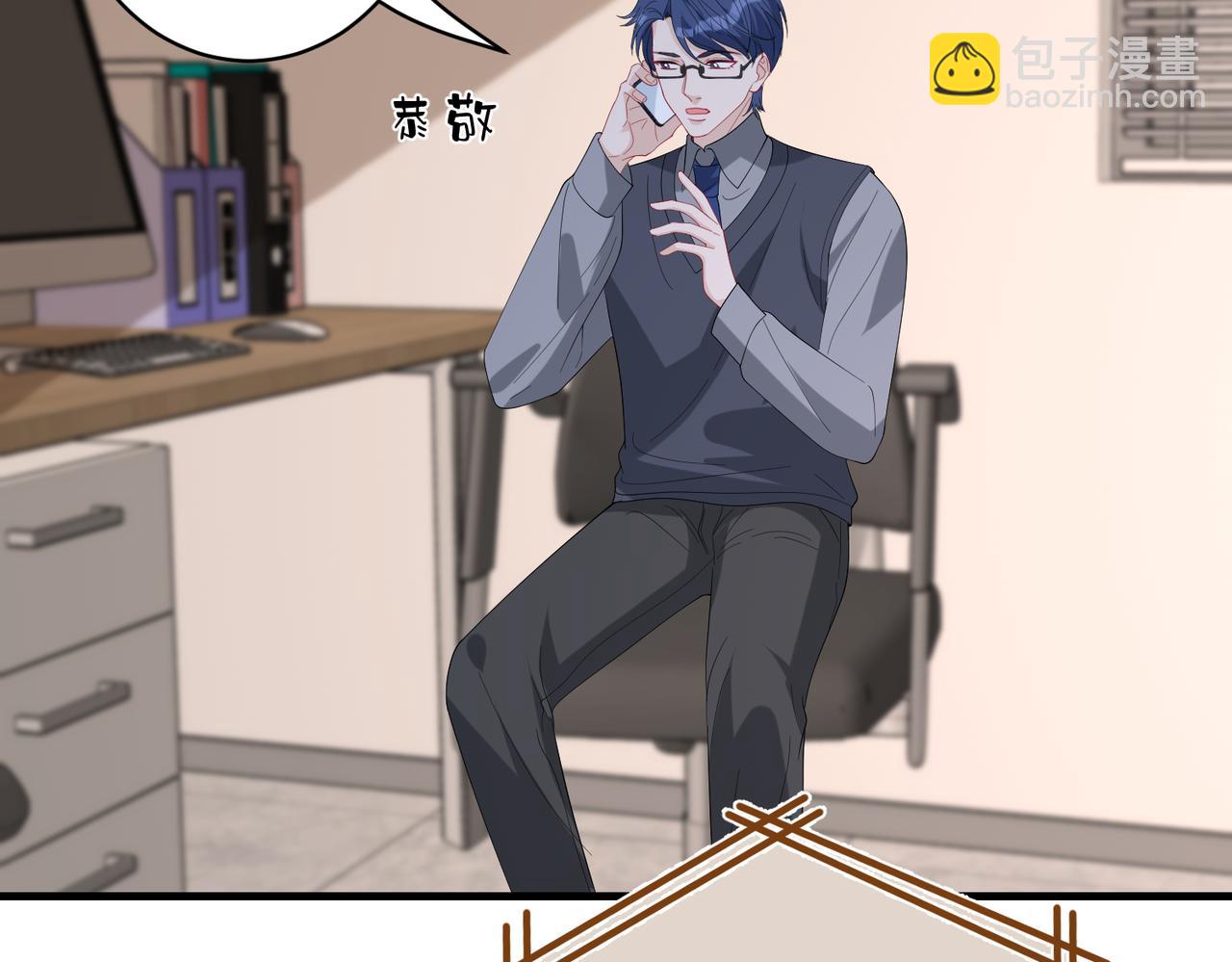 第81话 滤镜碎了83