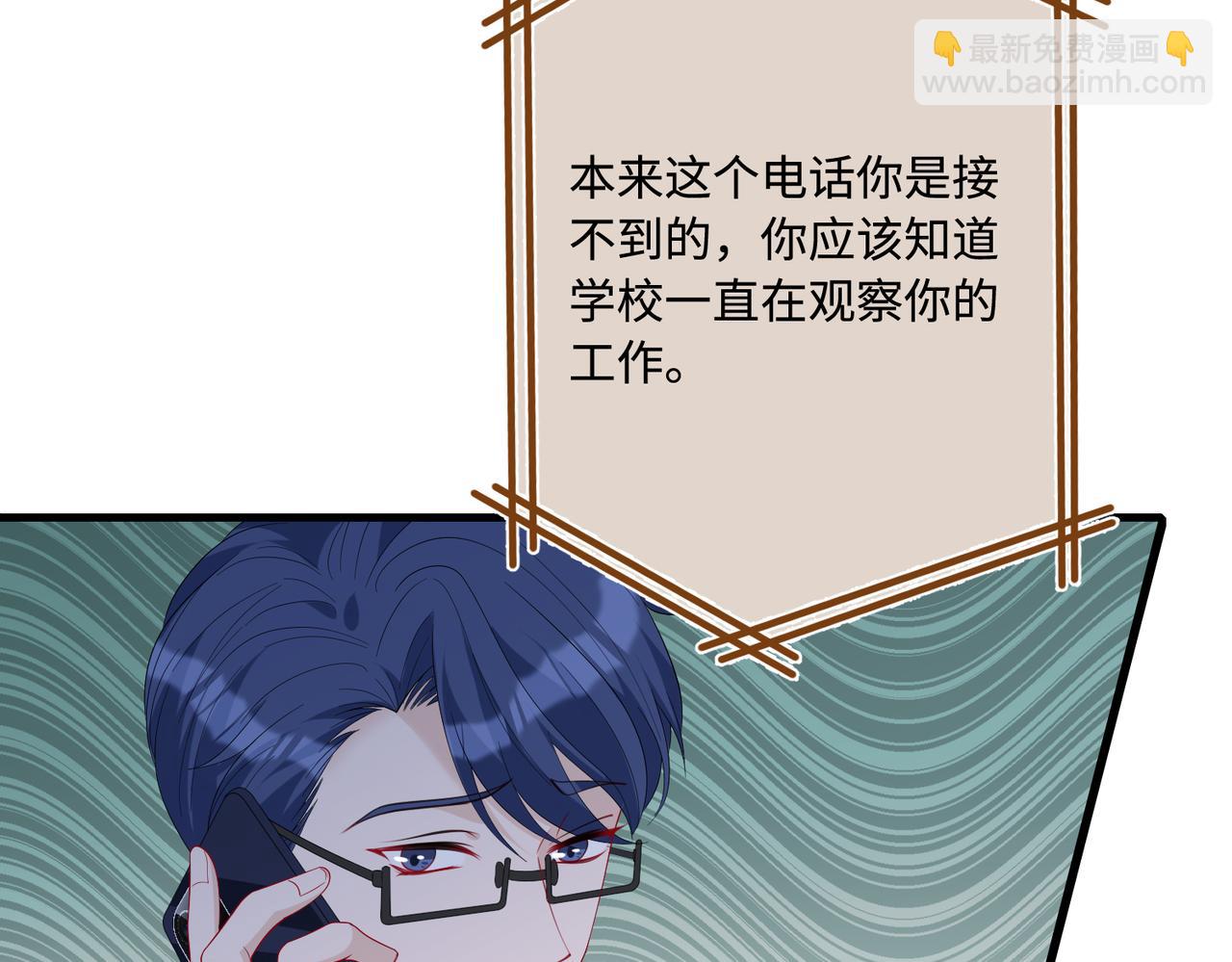 第81话 滤镜碎了84
