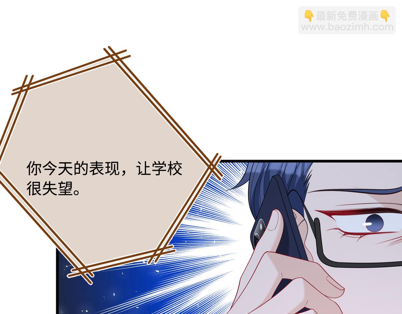 第81话 滤镜碎了86