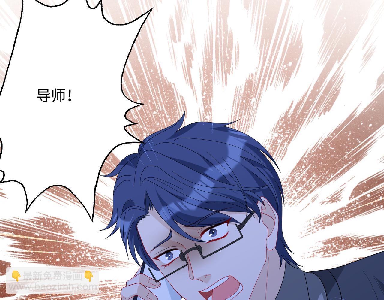 第81话 滤镜碎了88
