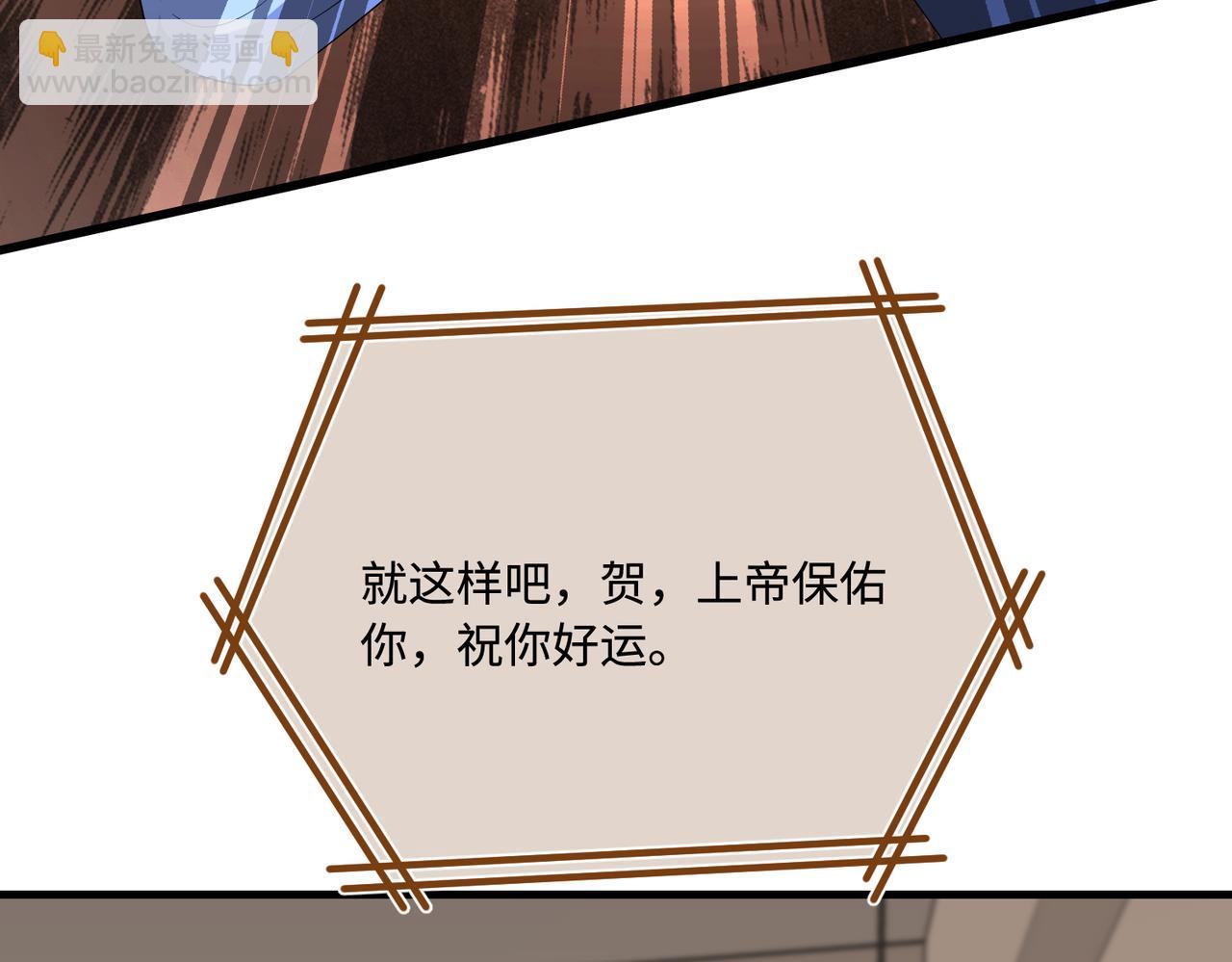 第81话 滤镜碎了90