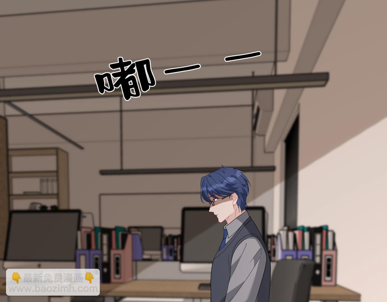 第81话 滤镜碎了91