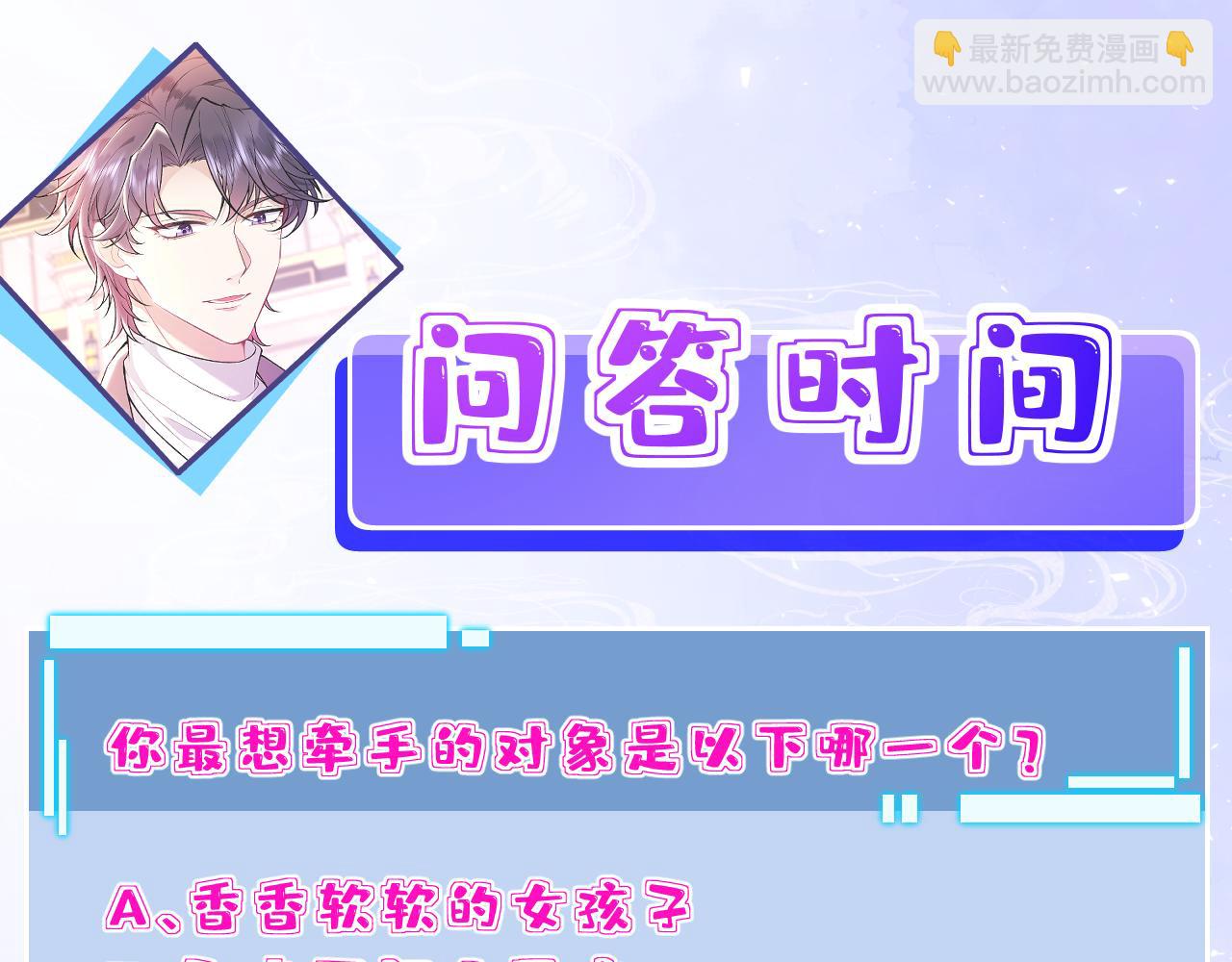 第81话 滤镜碎了94