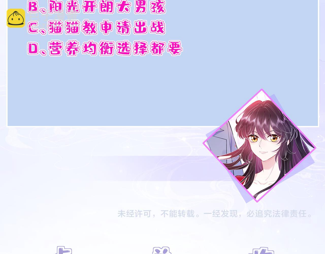 第81话 滤镜碎了95