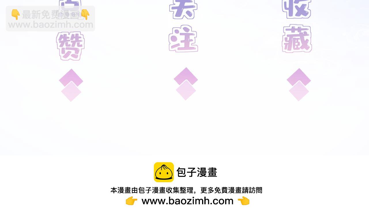 第81话 滤镜碎了96