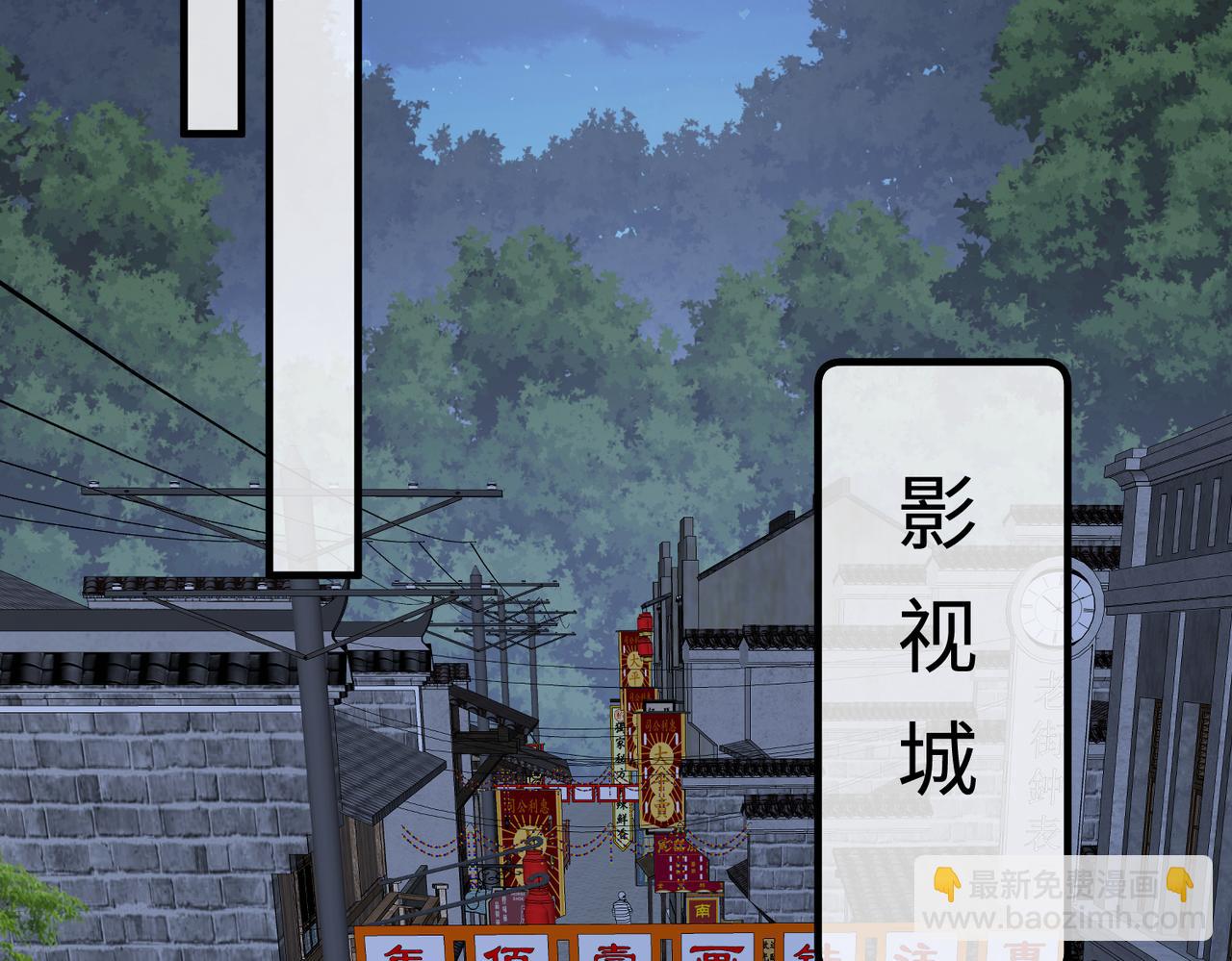 第82话 椅子争夺战23